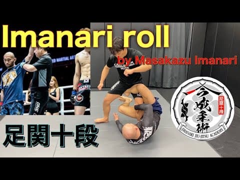 今成正和氏による解説 1